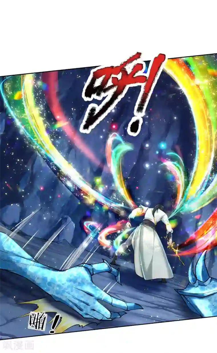 我的身体是剑冢第103话 吃货剑魂