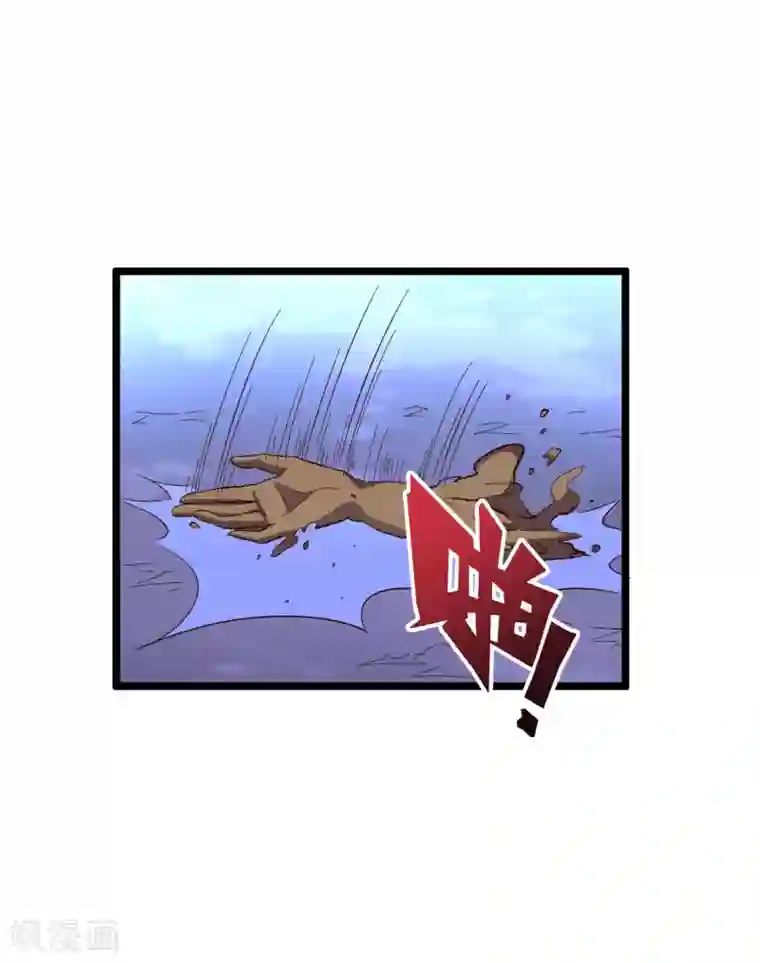 伏天圣主第2季27话 面对疾风吧！