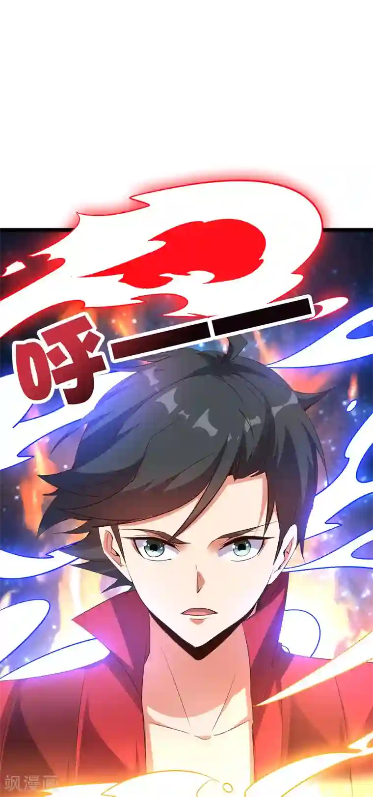 伏天圣主第2季27话 面对疾风吧！