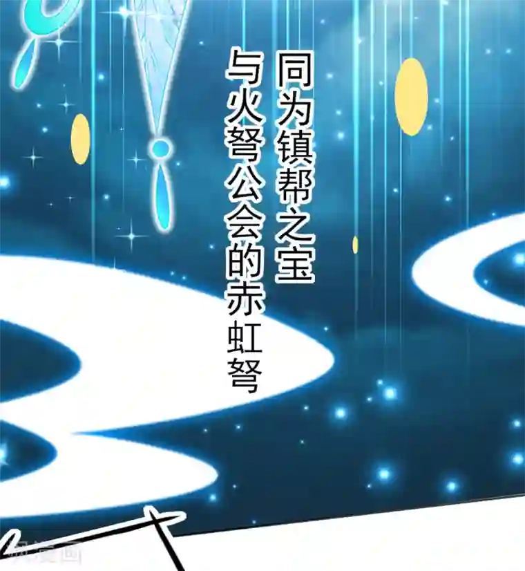 本王妃神藤在手第65话 临危学艺