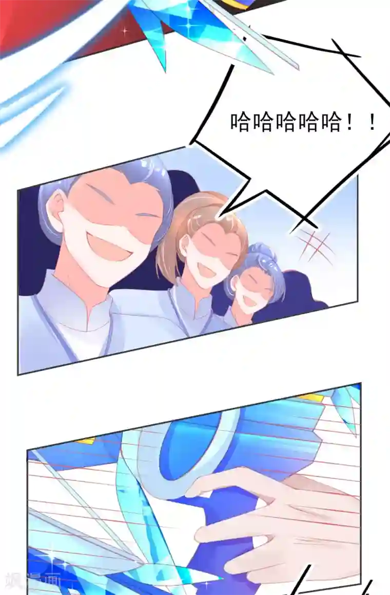 本王妃神藤在手第65话 临危学艺