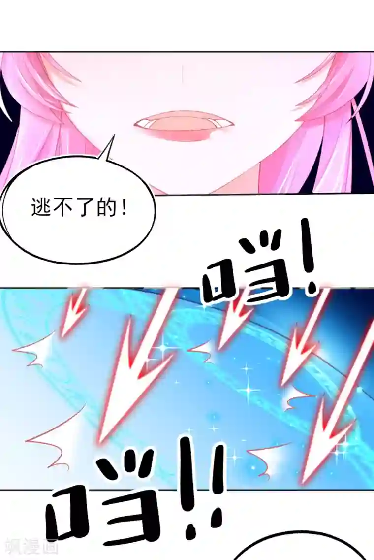 本王妃神藤在手第65话 临危学艺