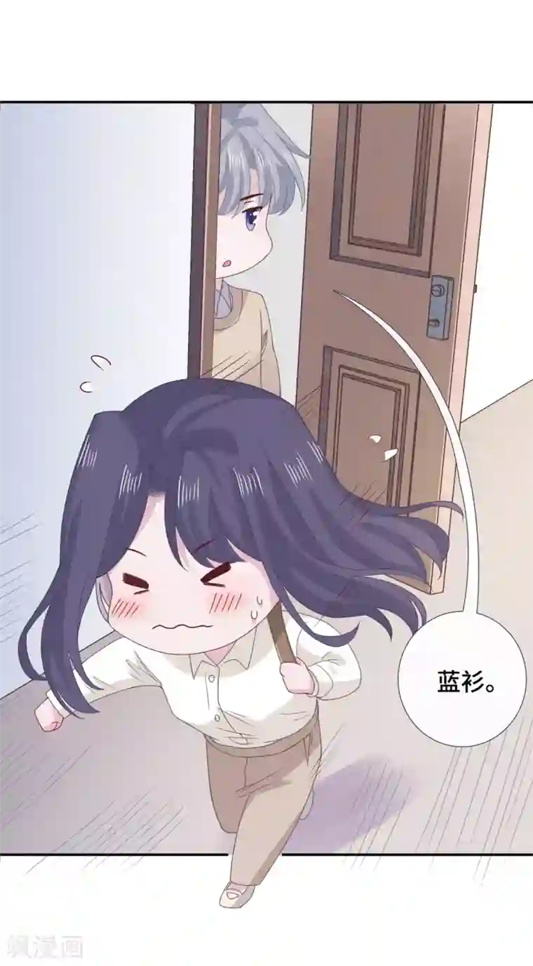 隔壁那个饭桶第72话 反应