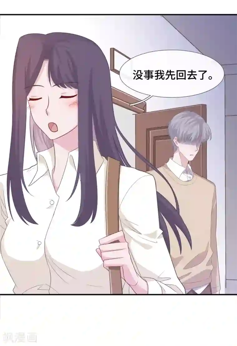 隔壁那个饭桶第72话 反应