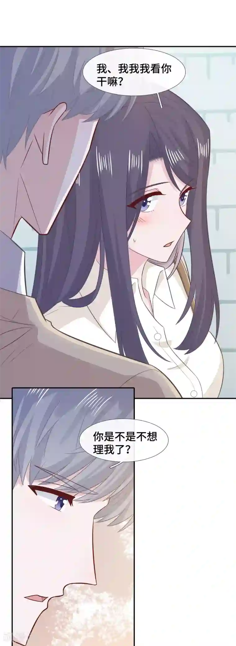 隔壁那个饭桶第72话 反应