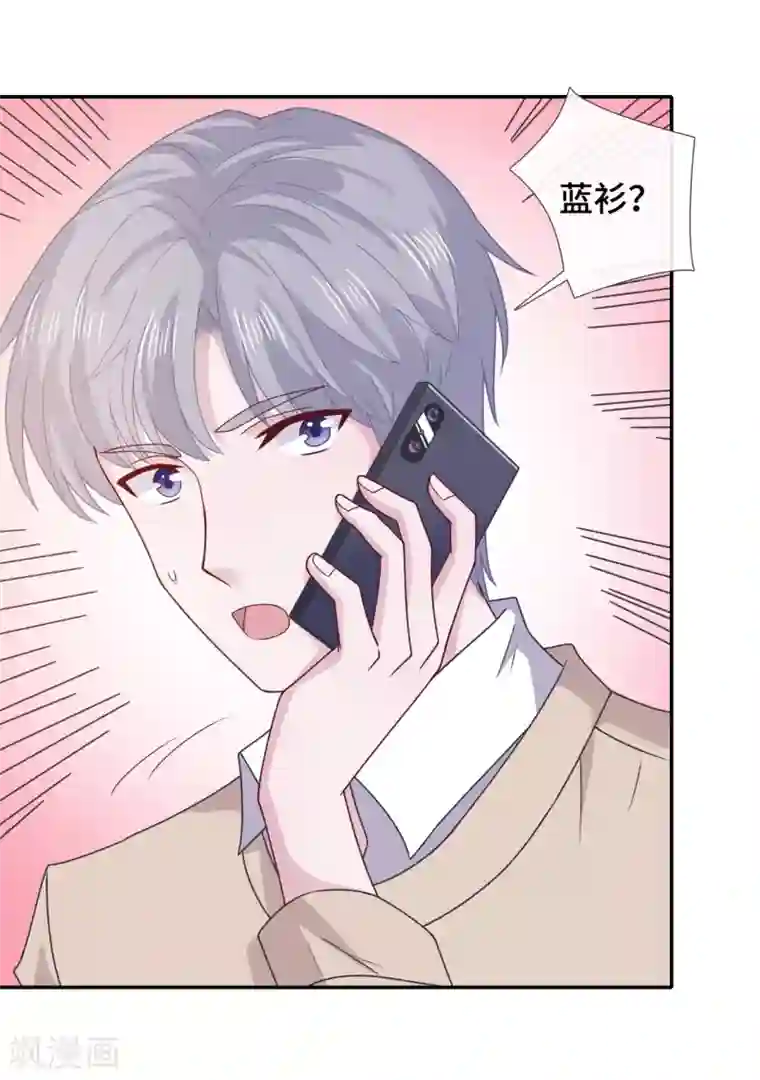 隔壁那个饭桶第72话 反应