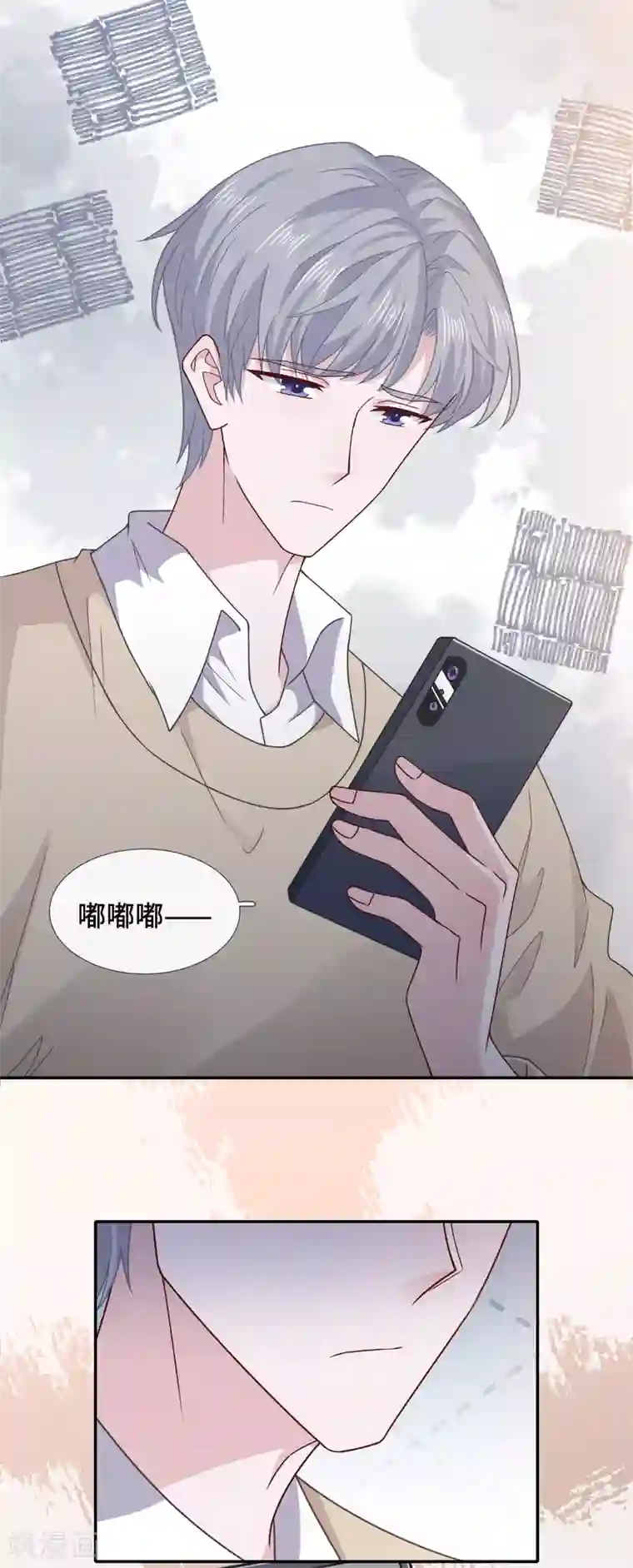 隔壁那个饭桶第72话 反应