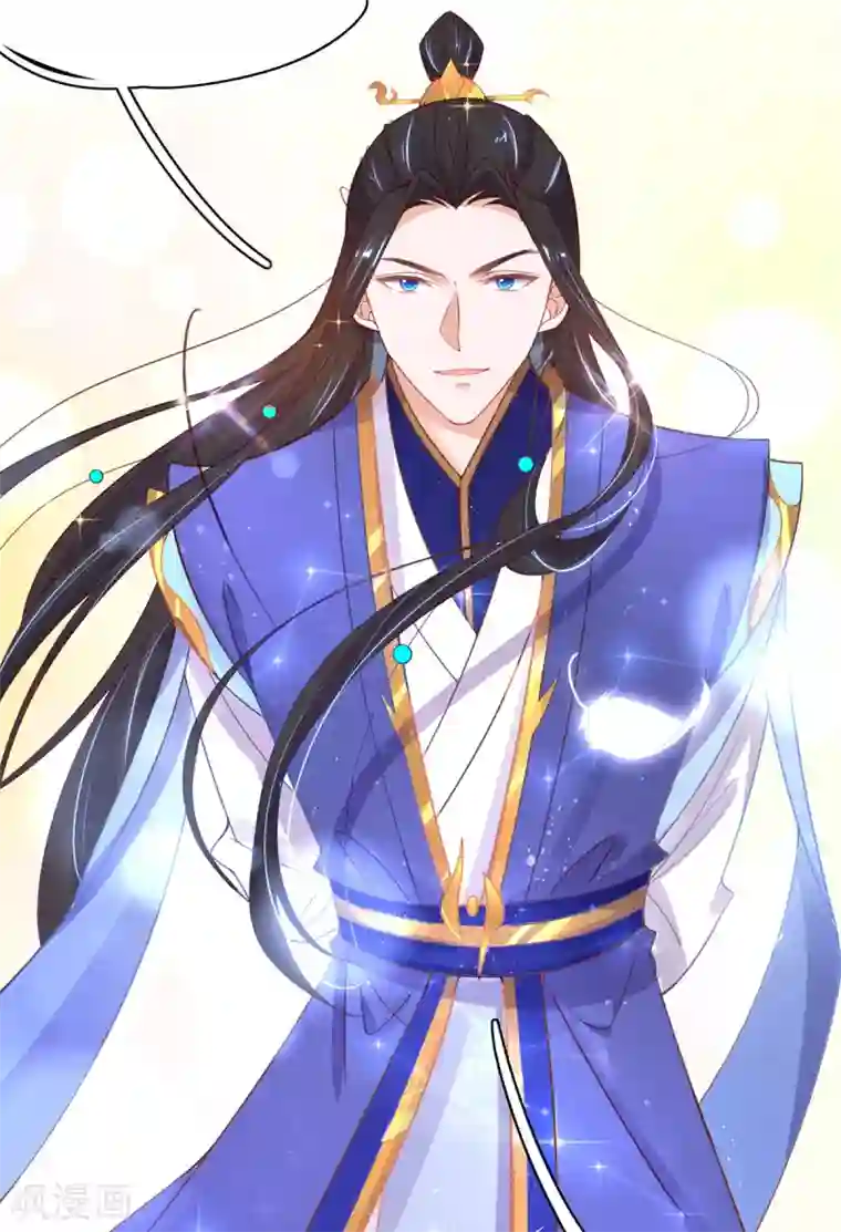 王妃的修仙指南第44话 中二青年…君夜离