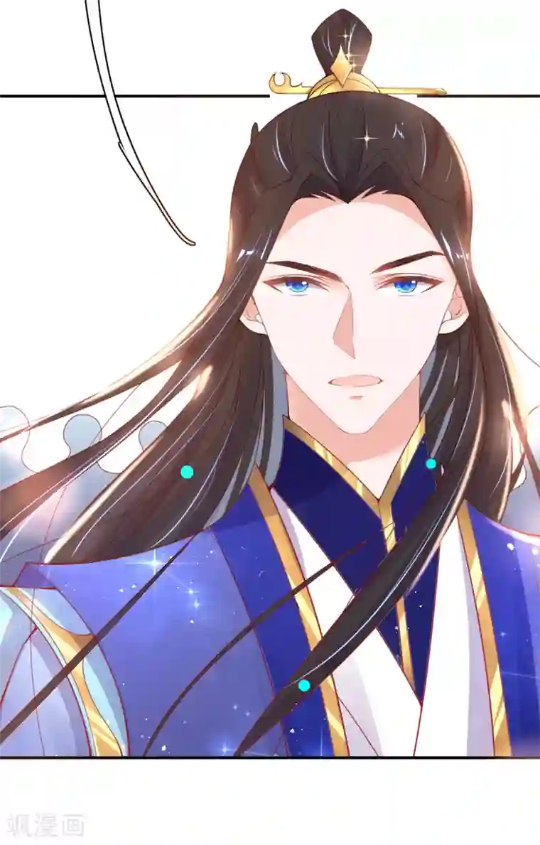 王妃的修仙指南第44话 中二青年…君夜离