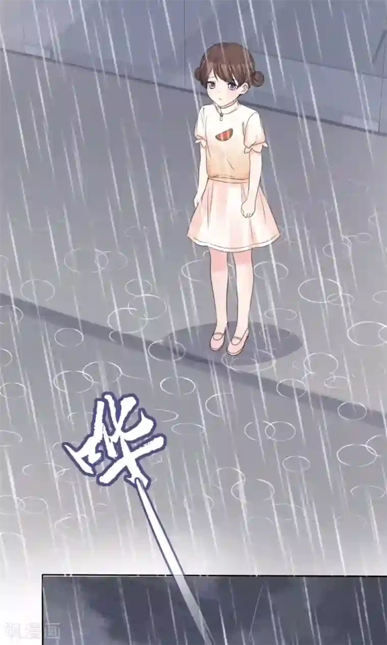 站住！小哑妻第85话 可爱小恶魔