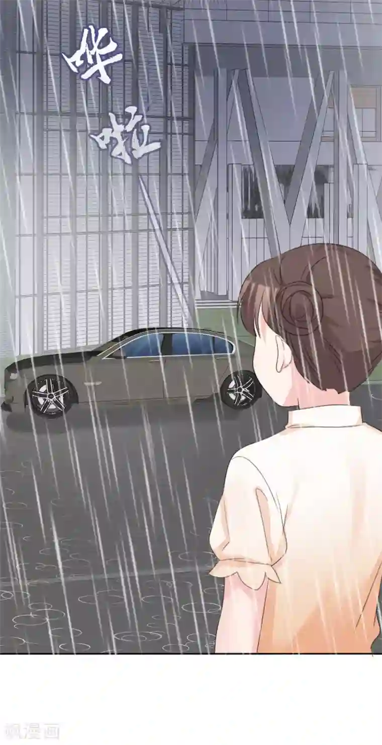 站住！小哑妻第85话 可爱小恶魔