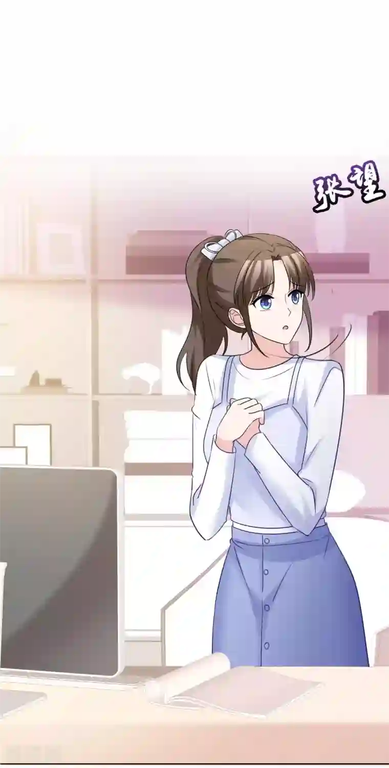 站住！小哑妻第86话 默默的爱