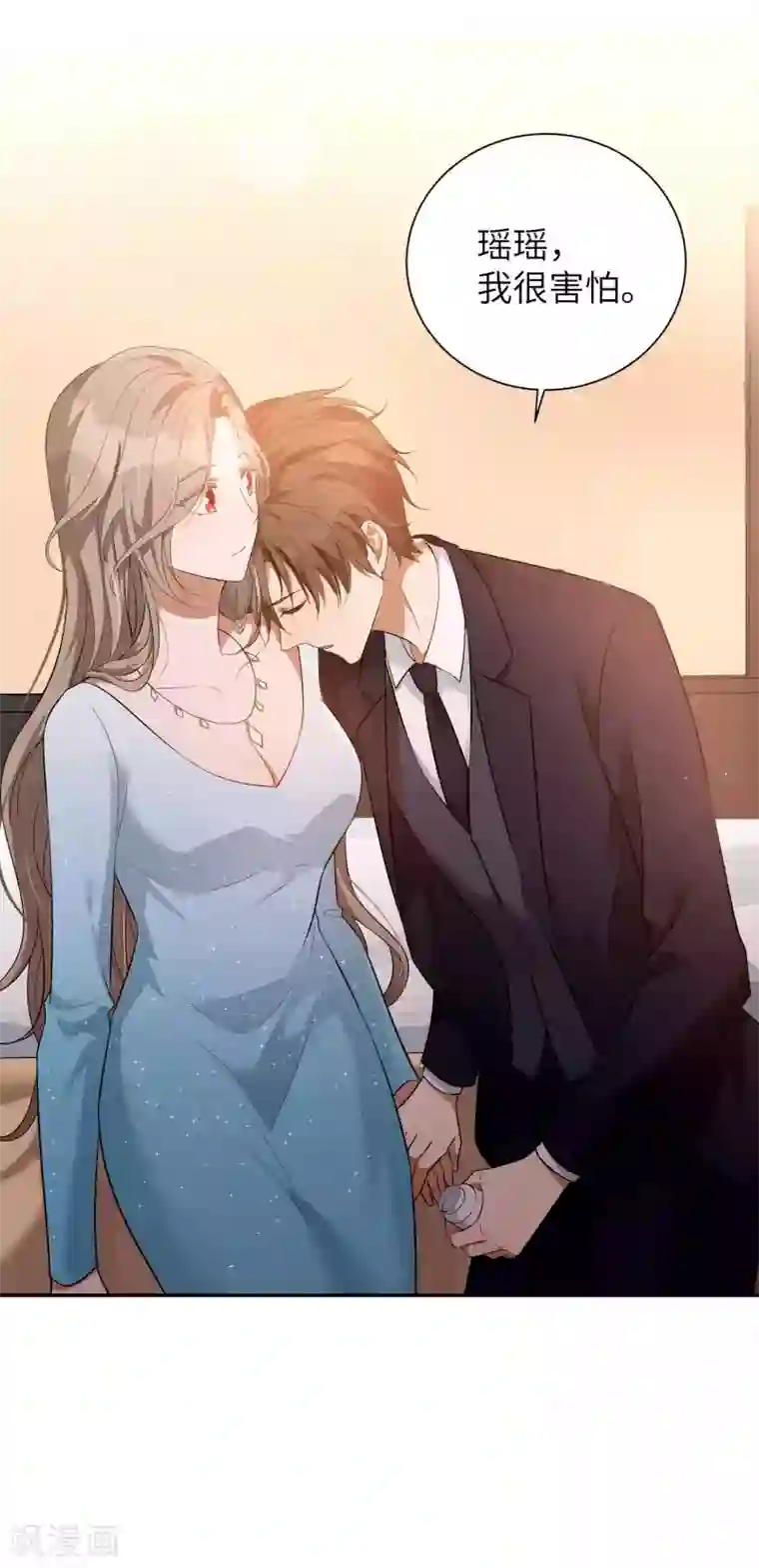 假戏真做第65话 这种限制级我只跟你演