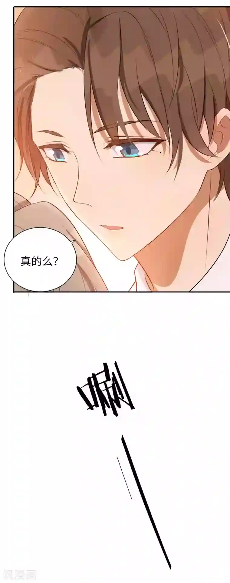 假戏真做第65话 这种限制级我只跟你演