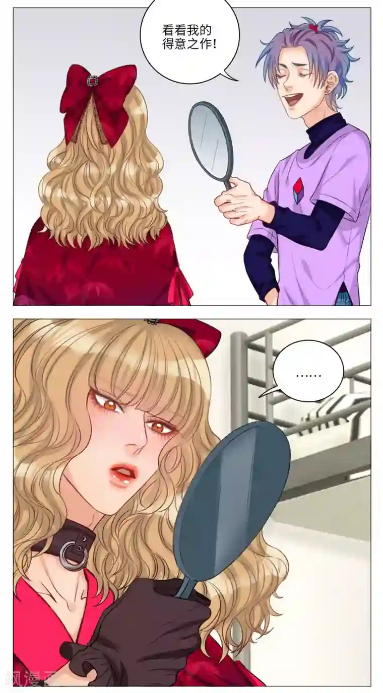 男生宿舍303第84话 猛男就是要穿小裙子（4）