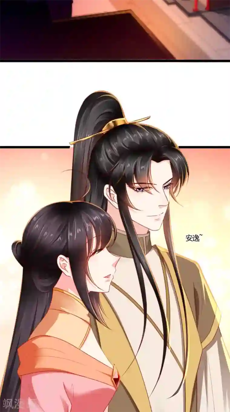 痴傻毒妃不好惹第112话 争执！