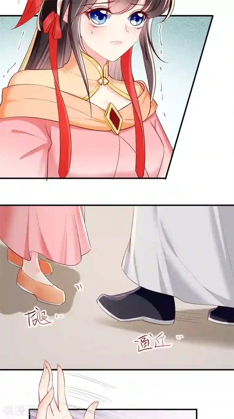 痴傻毒妃不好惹第112话 争执！