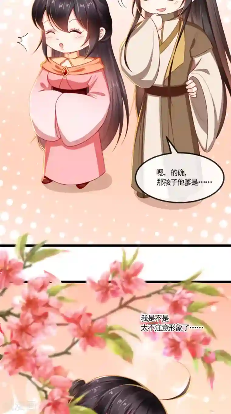 痴傻毒妃不好惹第112话 争执！