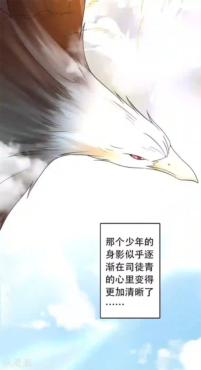 妖道至尊之妖皇归来第40话 土鸡瓦狗的无知挑衅