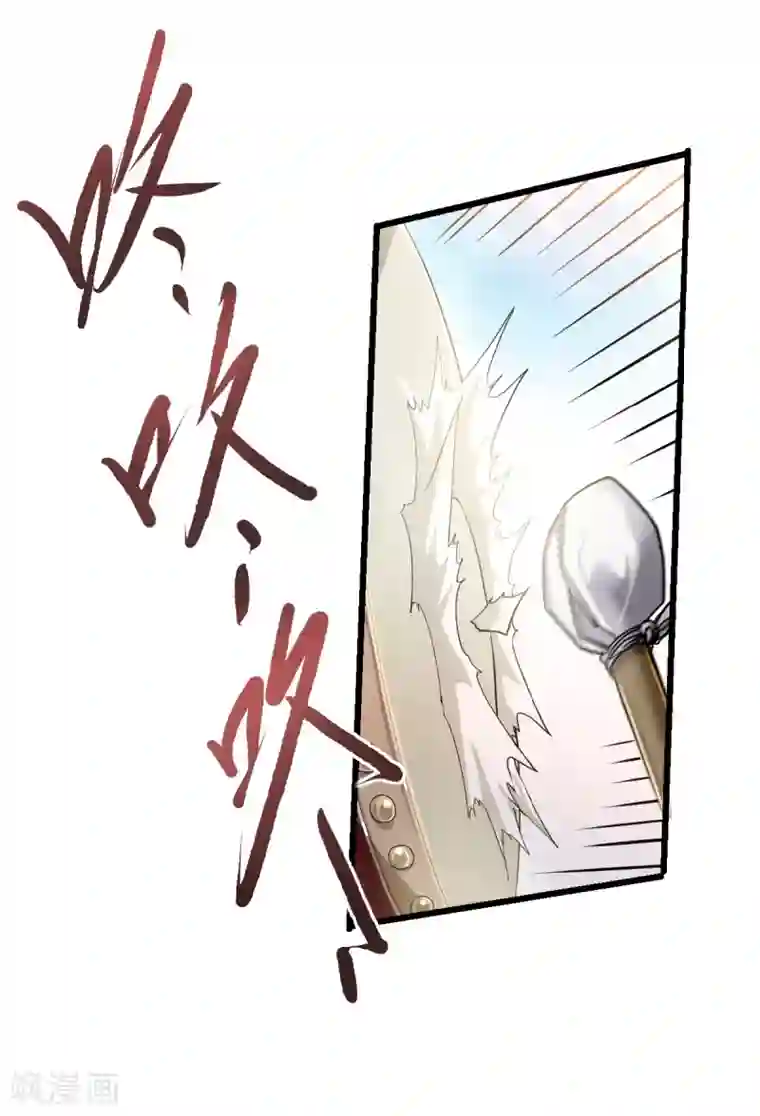 妖道至尊之妖皇归来第40话 土鸡瓦狗的无知挑衅