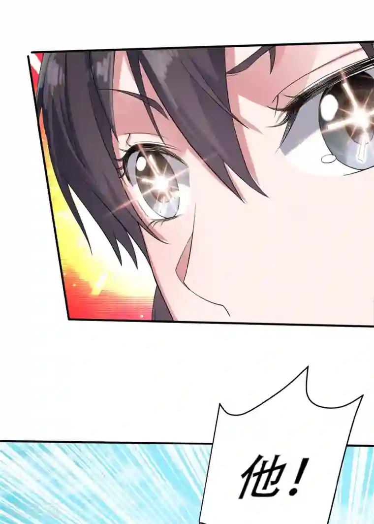 妖道至尊之妖皇归来第40话 土鸡瓦狗的无知挑衅