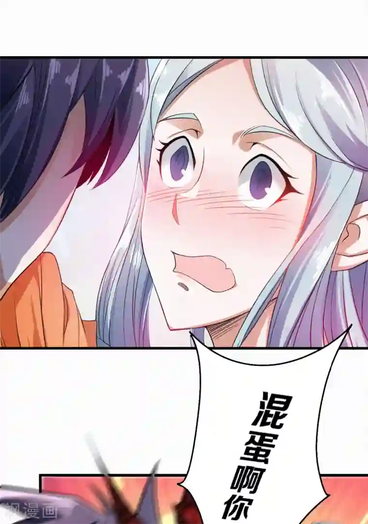 妖道至尊之妖皇归来第40话 土鸡瓦狗的无知挑衅