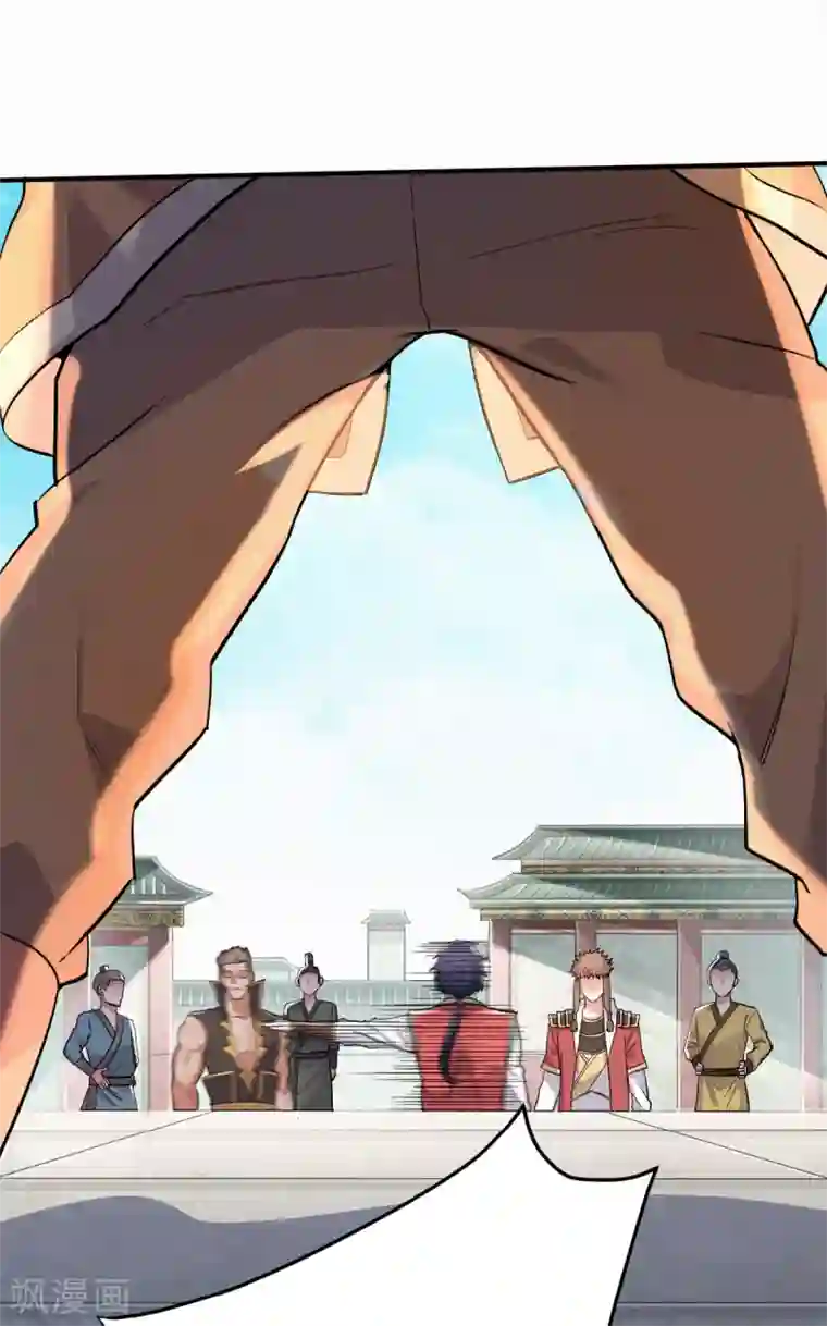 妖道至尊之妖皇归来第40话 土鸡瓦狗的无知挑衅