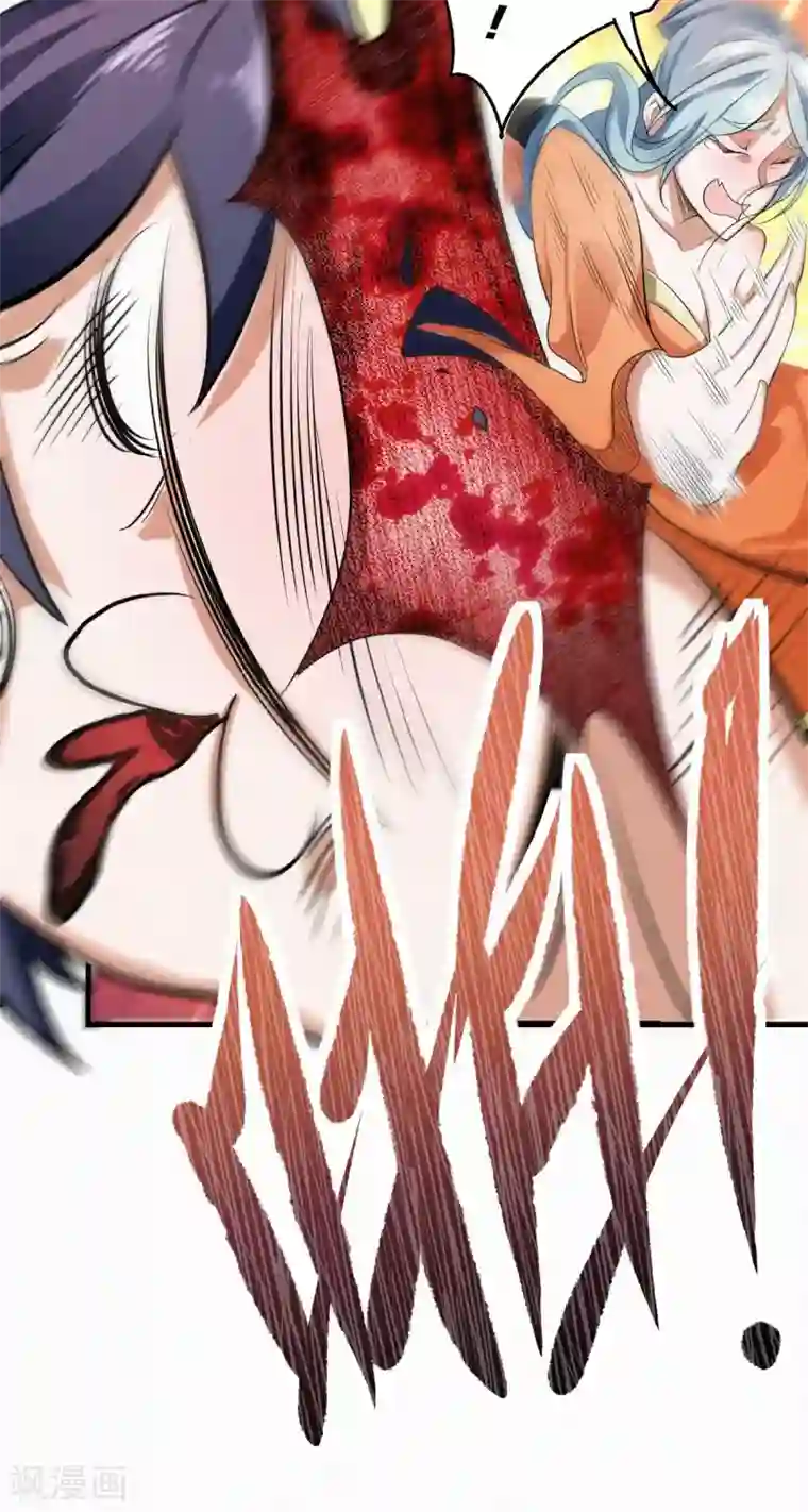 妖道至尊之妖皇归来第40话 土鸡瓦狗的无知挑衅