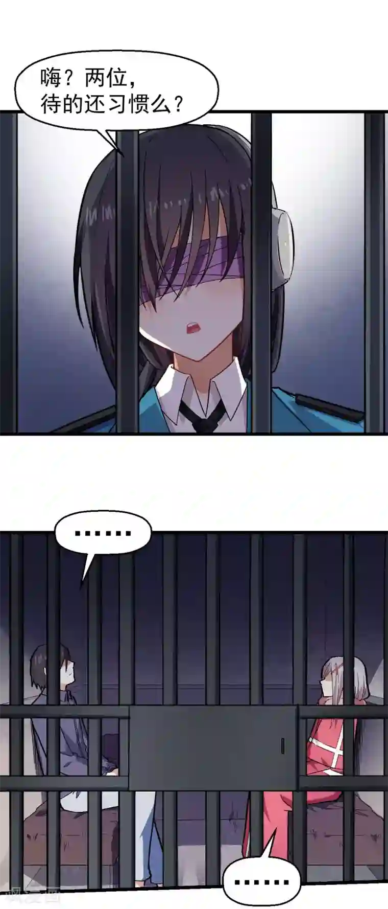 校园狂师第141话 兜帽男