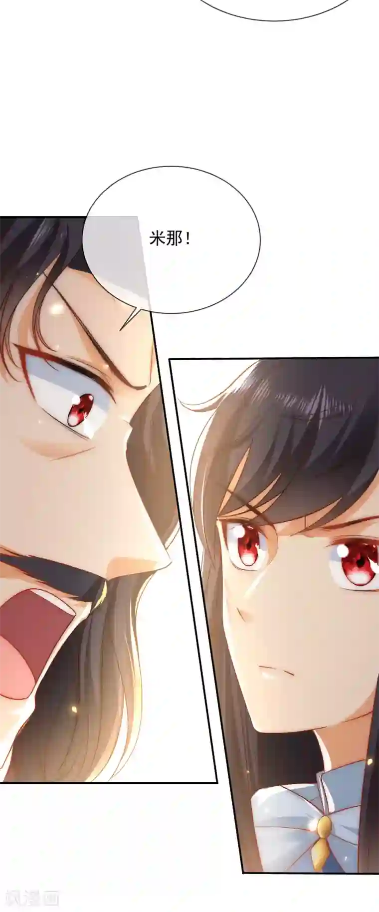 王的第一宠后第60话 我是守护你的勇士