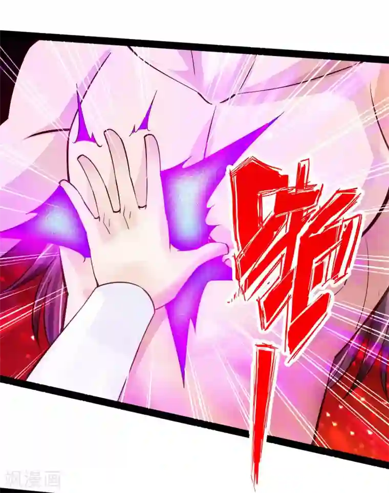 仙武帝尊第105话 纵死不降！