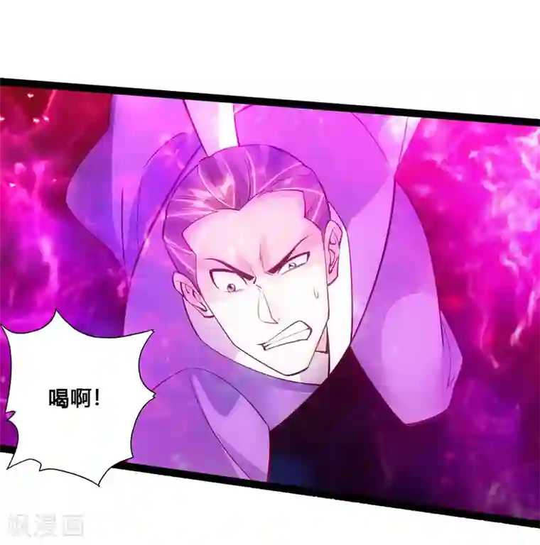 仙武帝尊第105话 纵死不降！