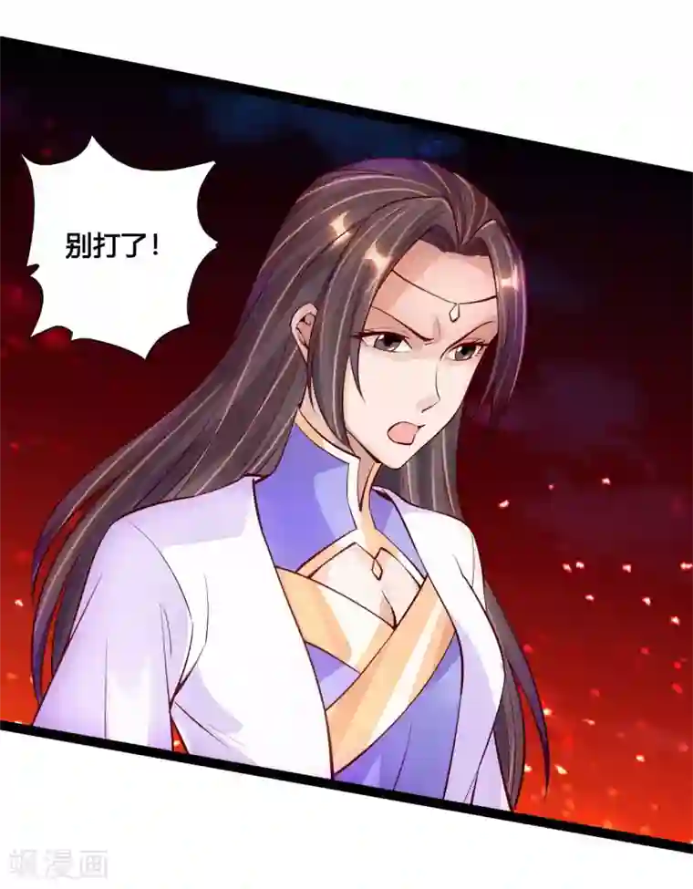 仙武帝尊第105话 纵死不降！