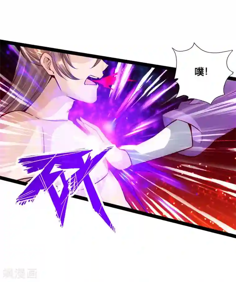 仙武帝尊第106话 这次你还不死？！