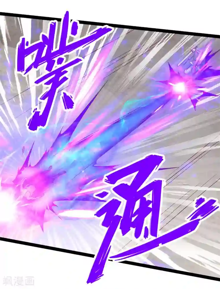 仙武帝尊第106话 这次你还不死？！