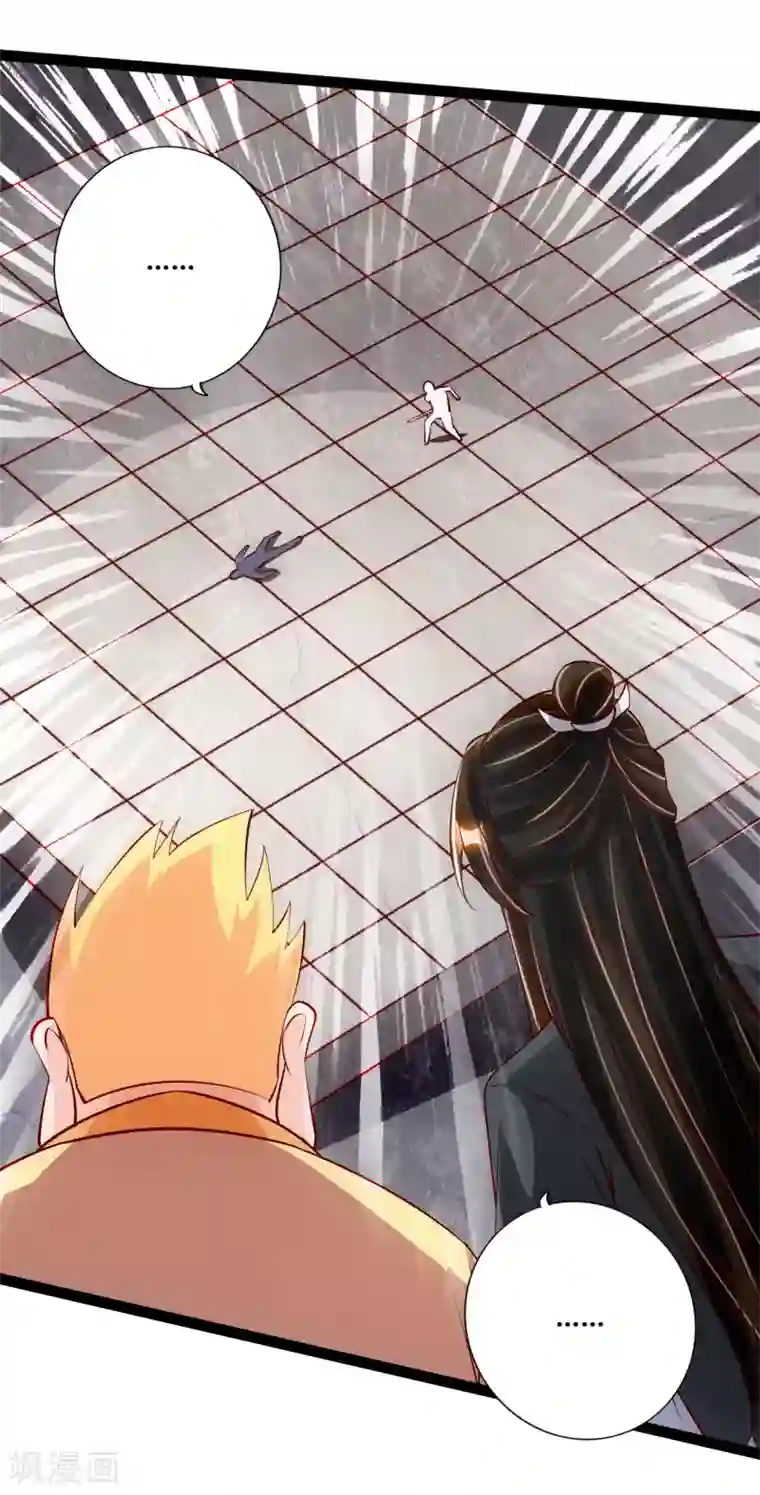 仙武帝尊第106话 这次你还不死？！