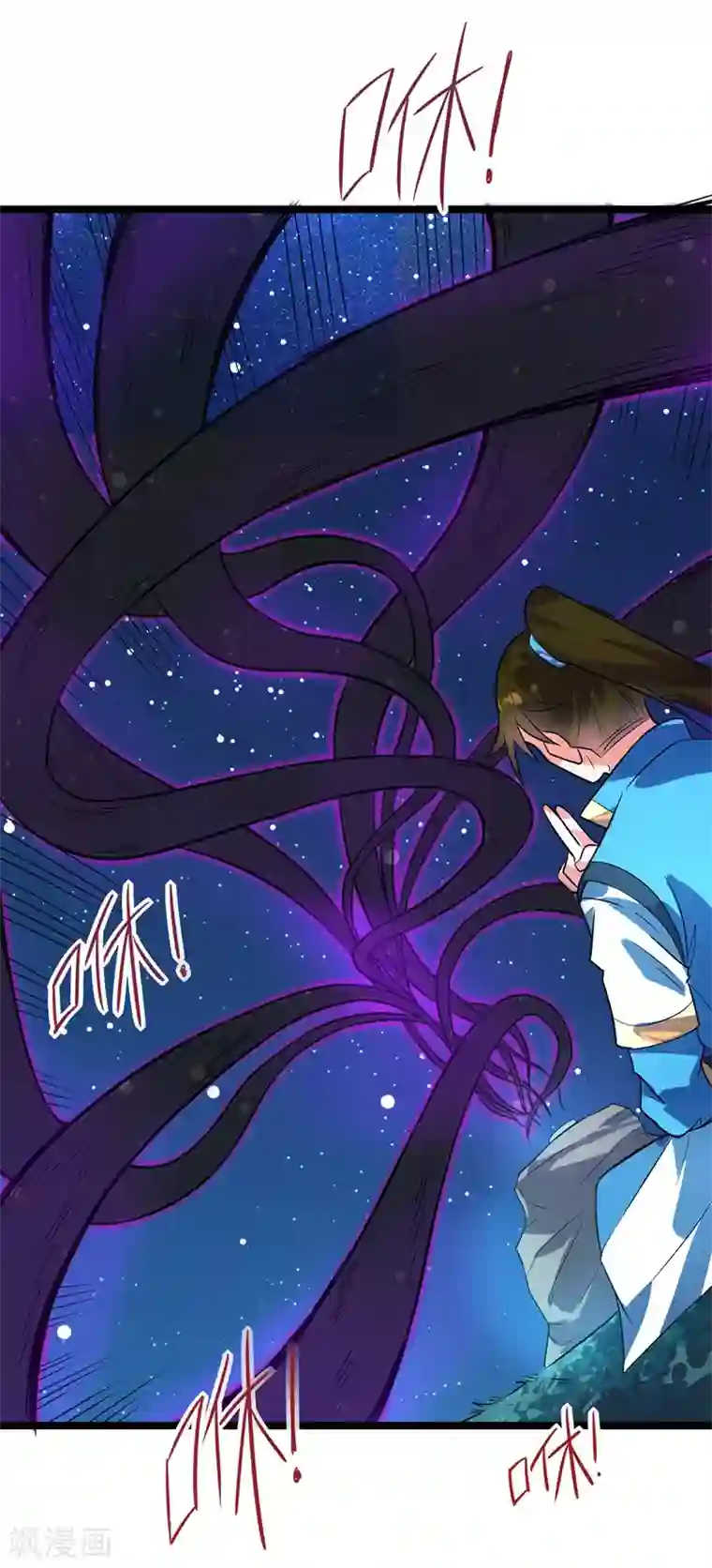 丹武至尊第44话 西域鬼王