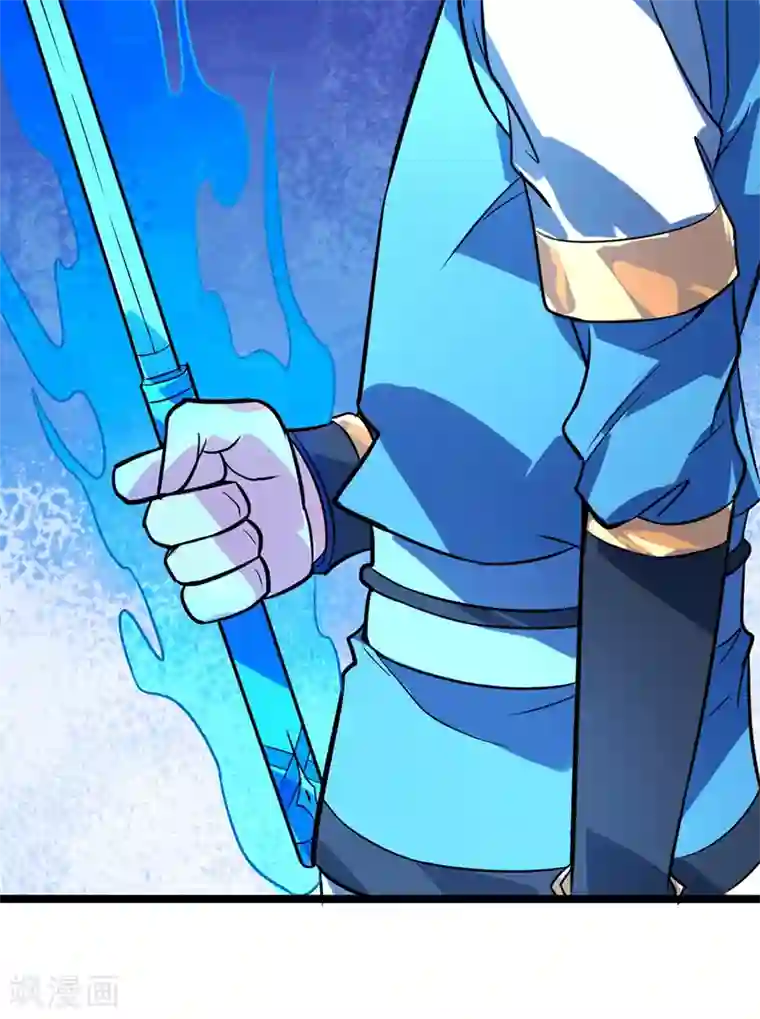 丹武至尊第44话 西域鬼王