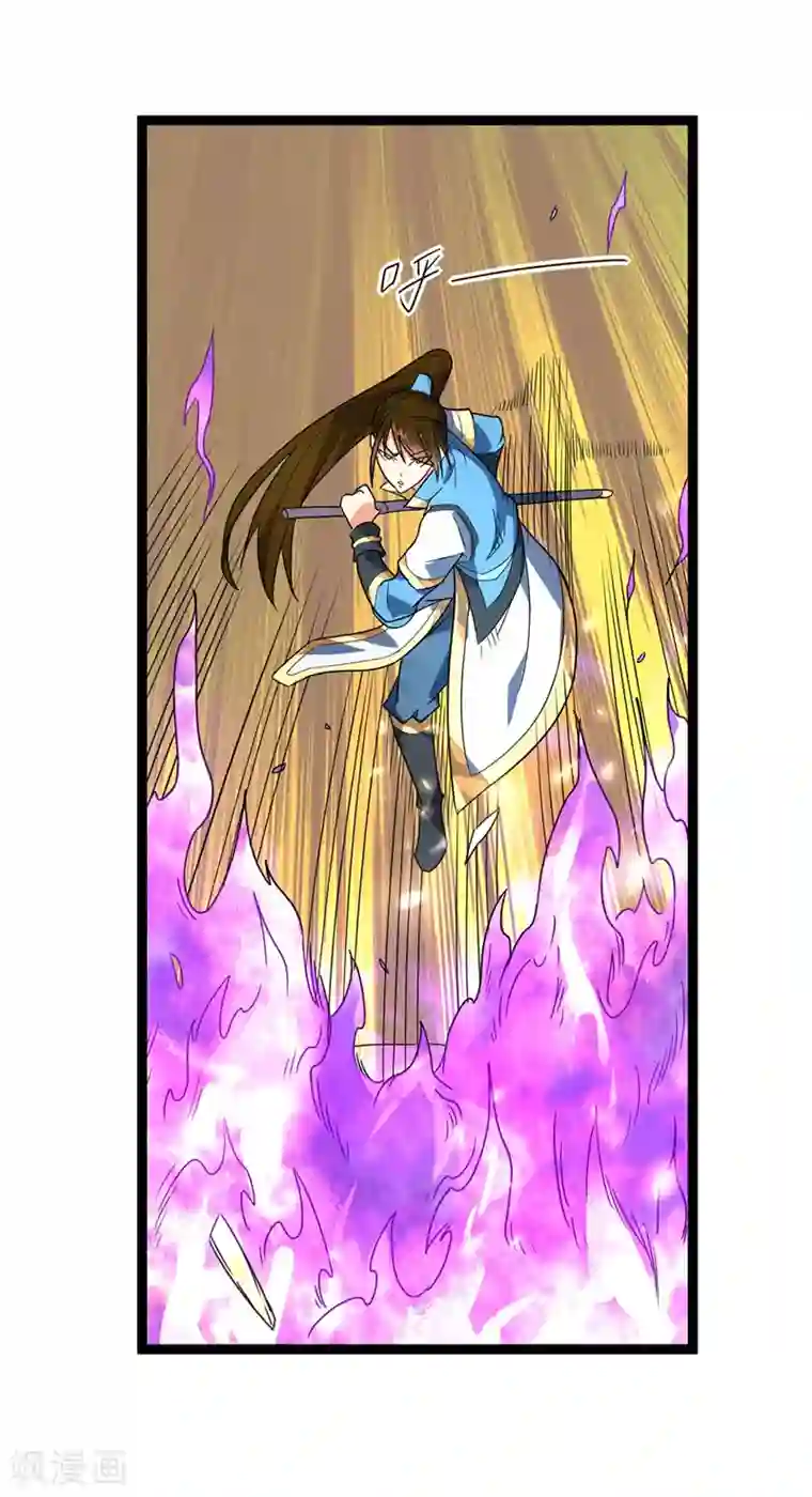 丹武至尊第45话 命魂升级