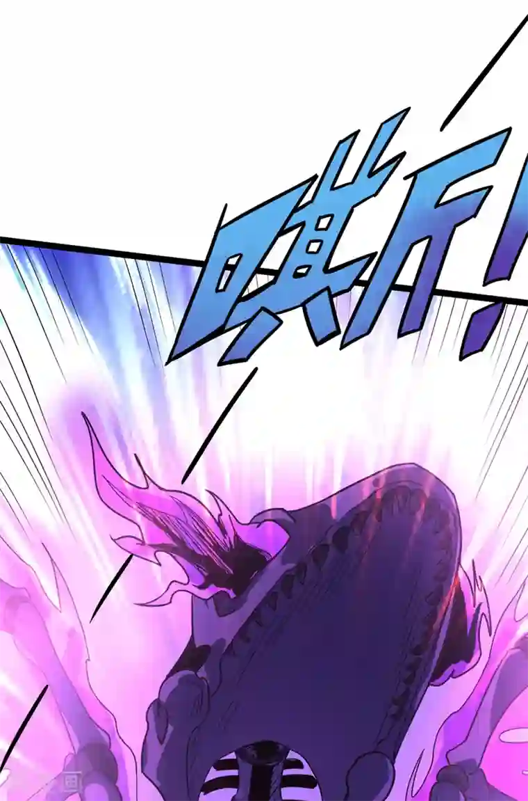 丹武至尊第45话 命魂升级