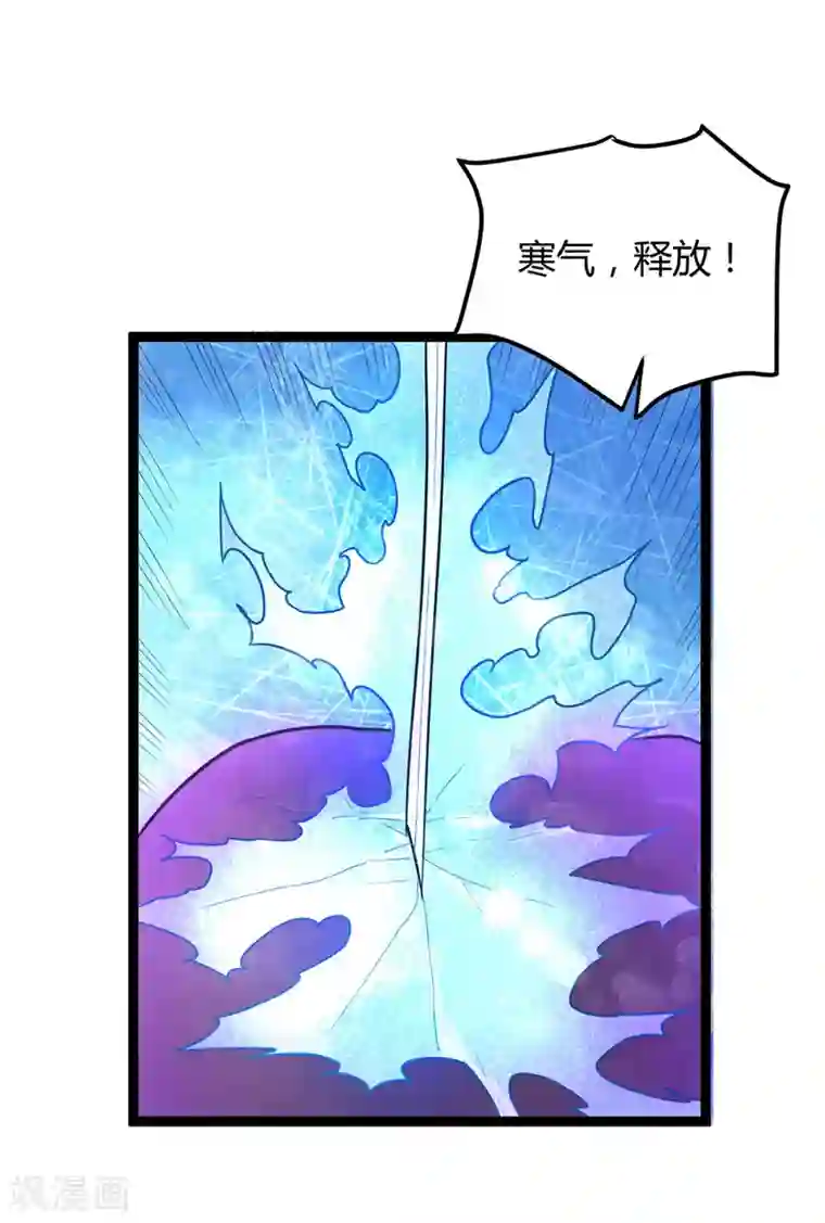 丹武至尊第45话 命魂升级