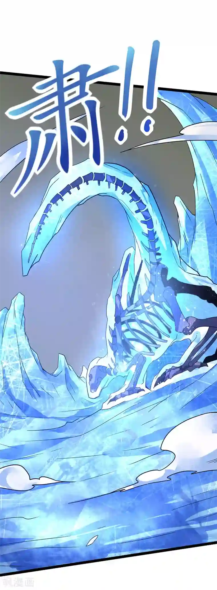 丹武至尊第45话 命魂升级