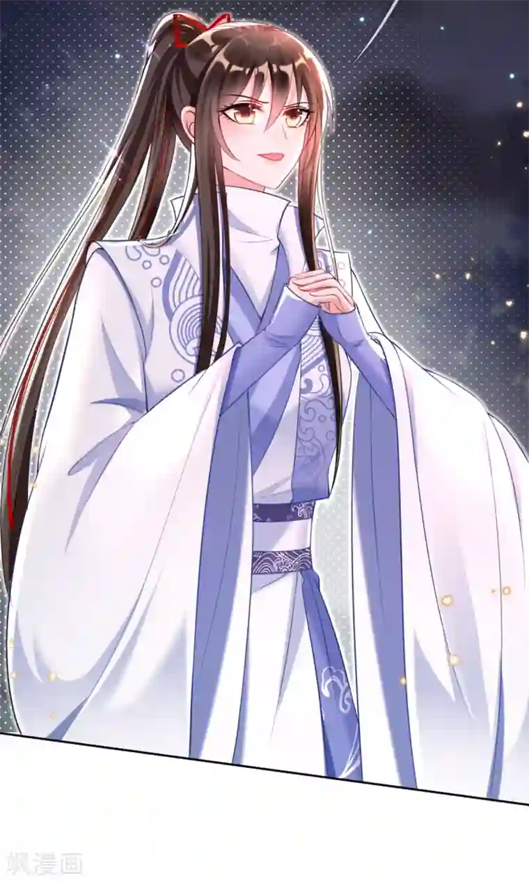 惊世狂妃第42话 要不要在府里搞事情