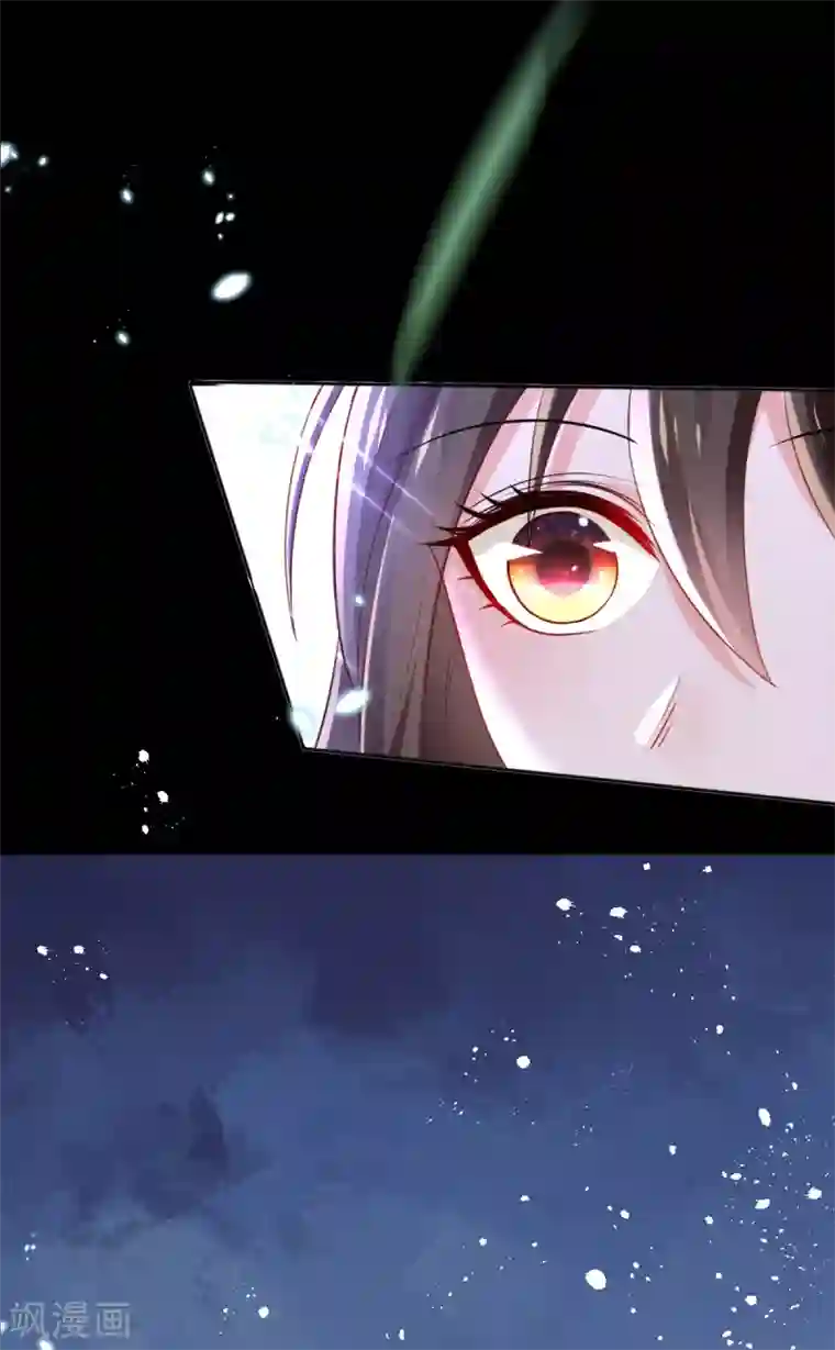 惊世狂妃第42话 要不要在府里搞事情