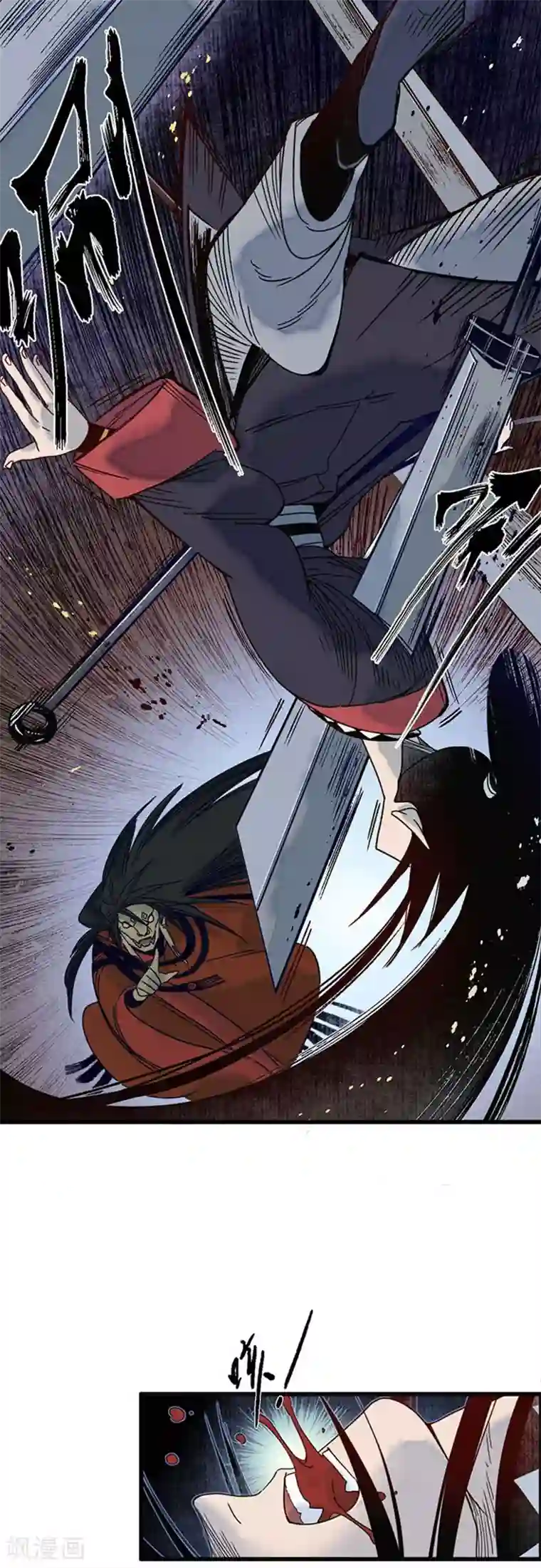 簪花郎第31话 淬蛇之毒，败叶销花