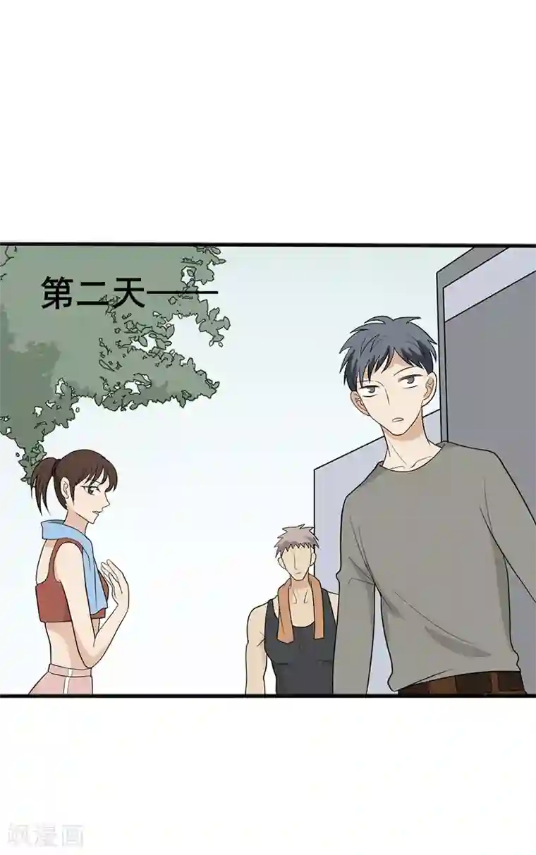 在下不是家兄第34话 世上无难事只要肯放弃