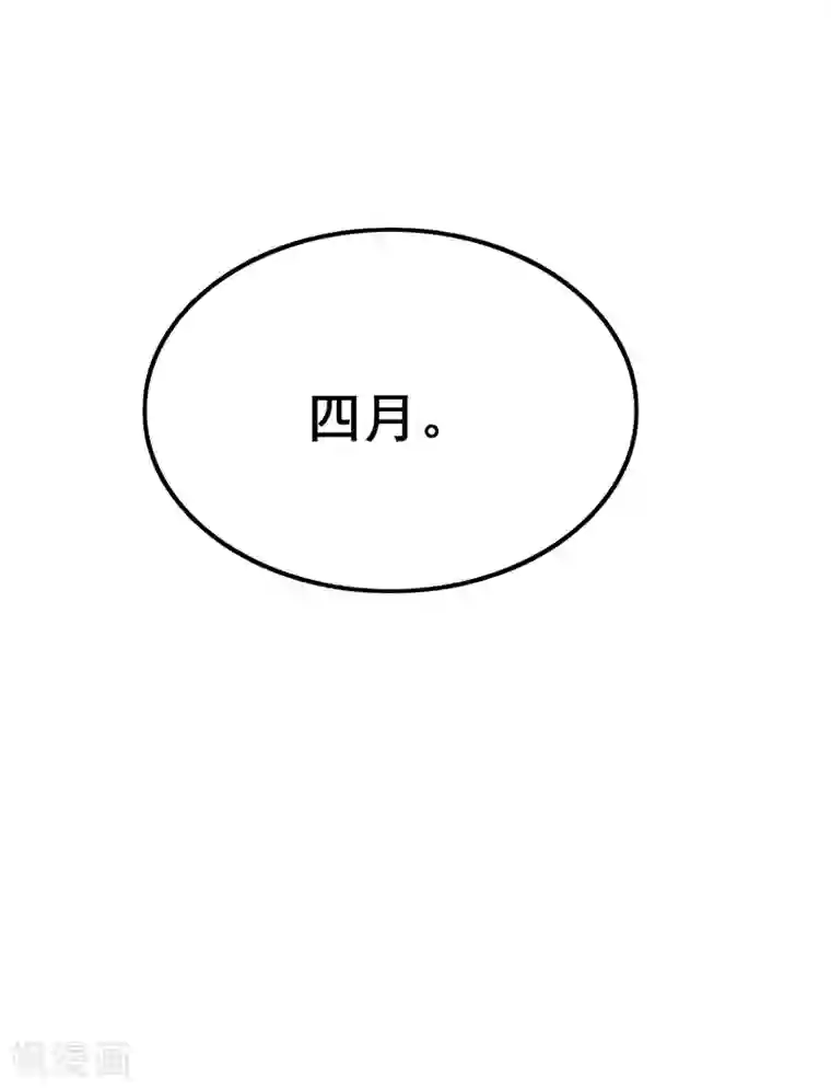 在下不是家兄第34话 世上无难事只要肯放弃