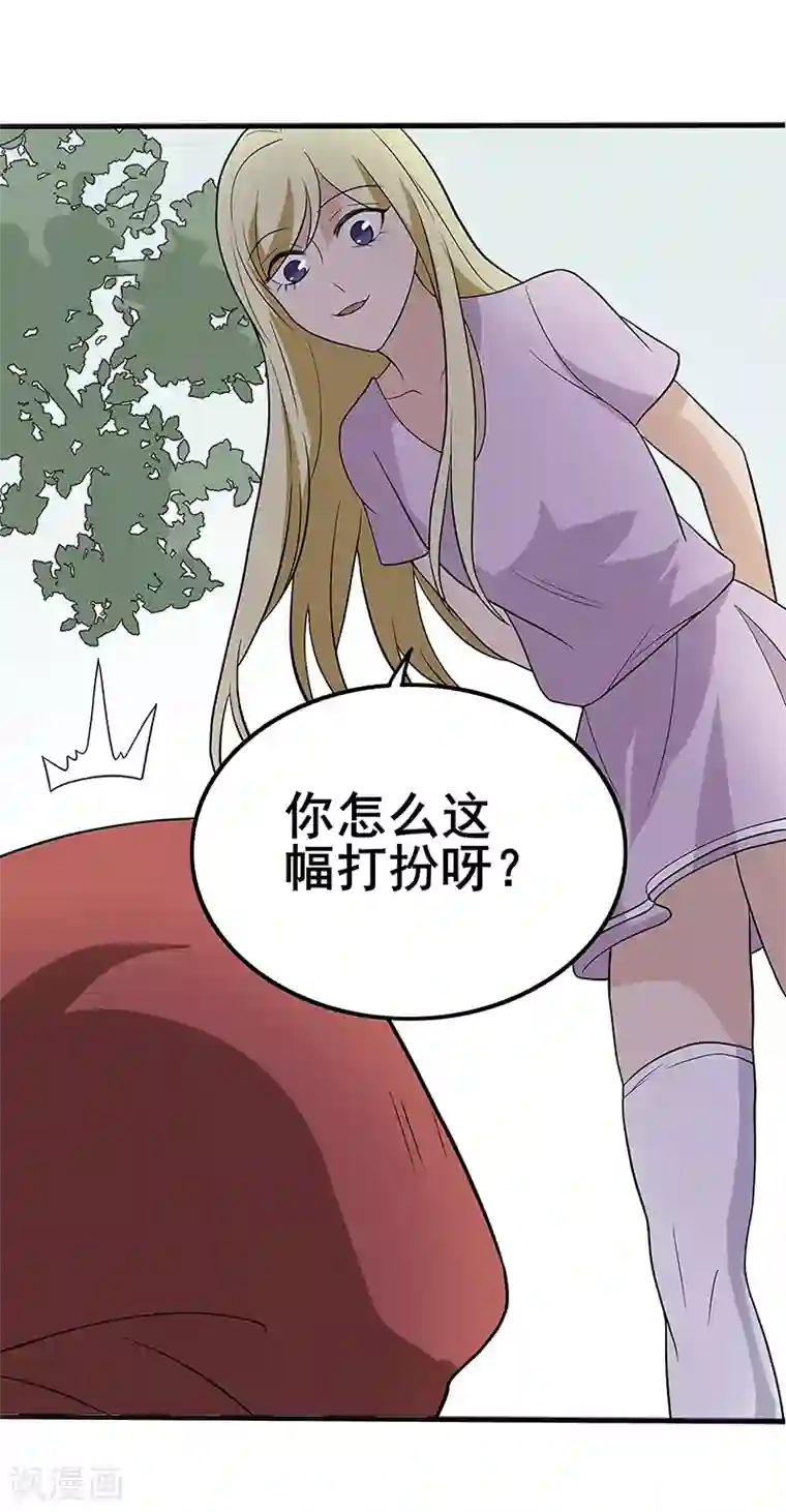 在下不是家兄第34话 世上无难事只要肯放弃