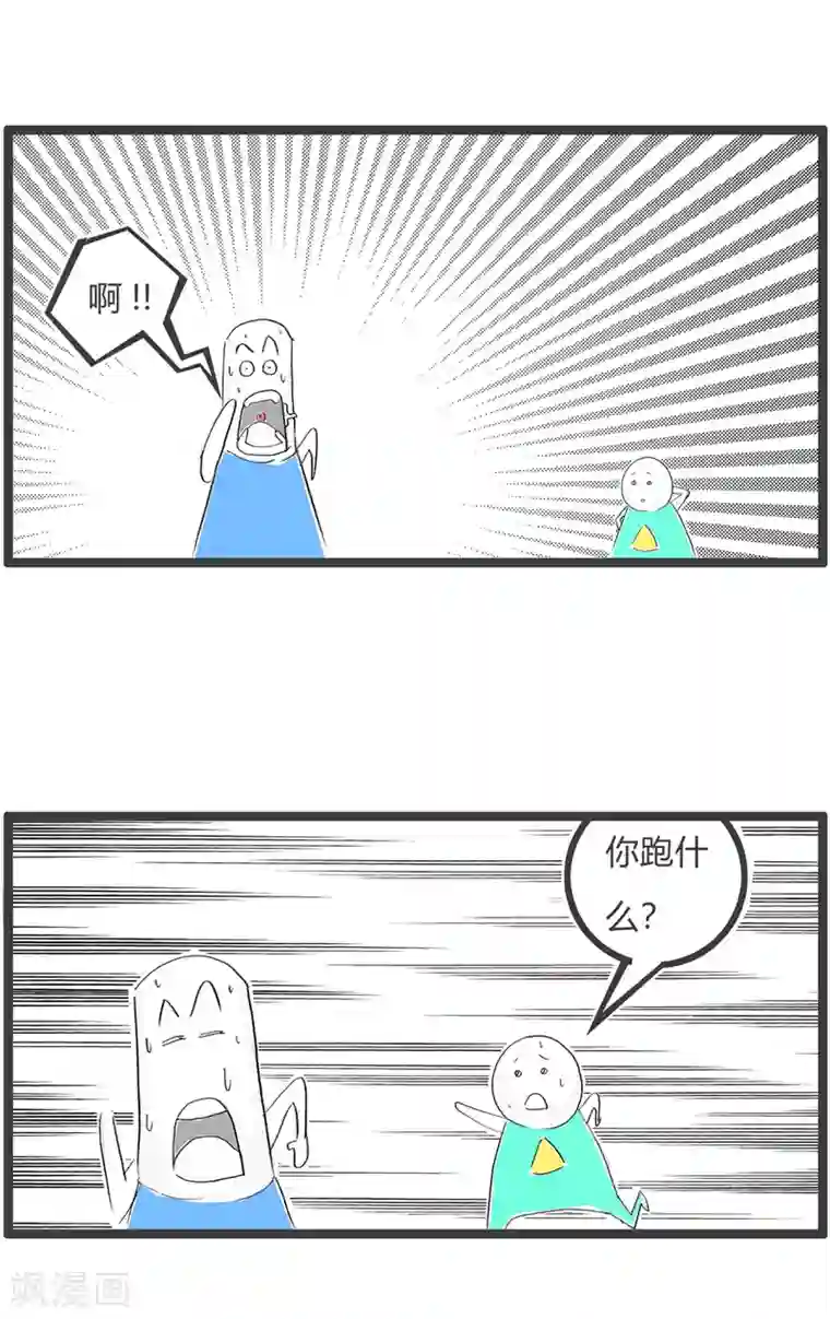 火锅家族第三季第194话 预警