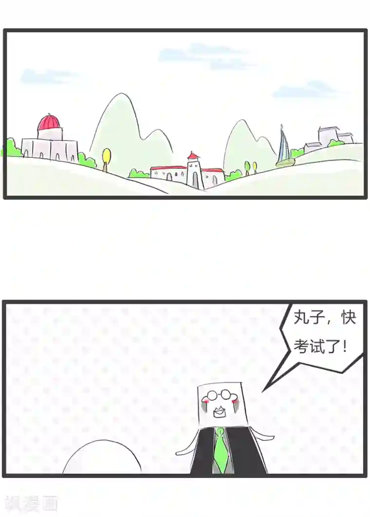 火锅家族第三季第196话 心疼父母